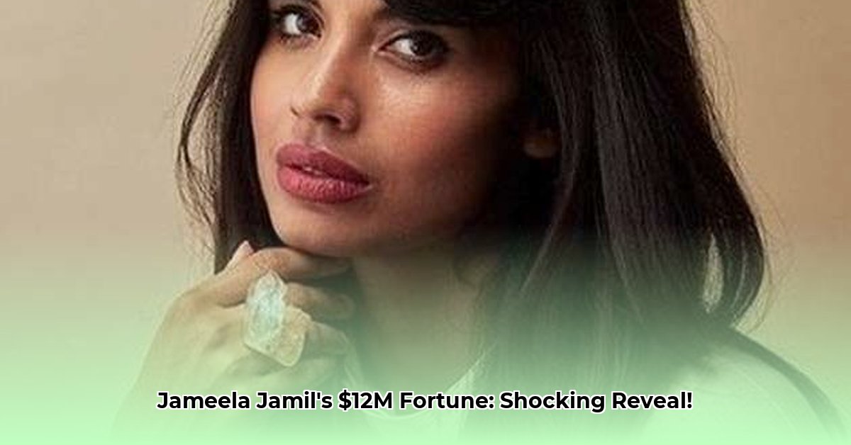 jameela-jamil-net-worth